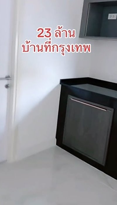 แม่น้ำหนึ่ง บ้านใหม่