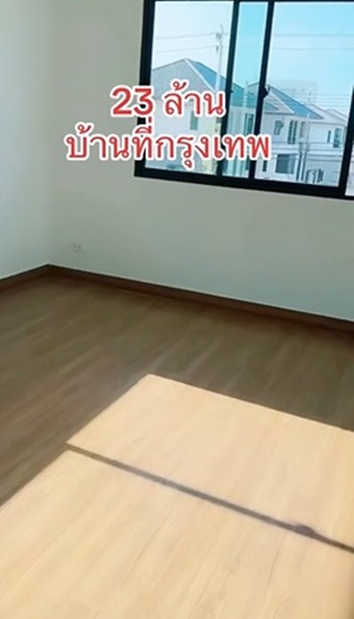 แม่น้ำหนึ่ง บ้านใหม่