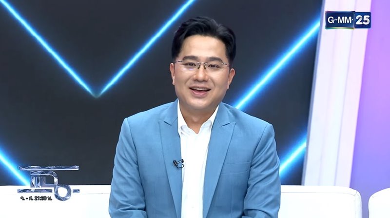 ดูดวงหมอช้าง