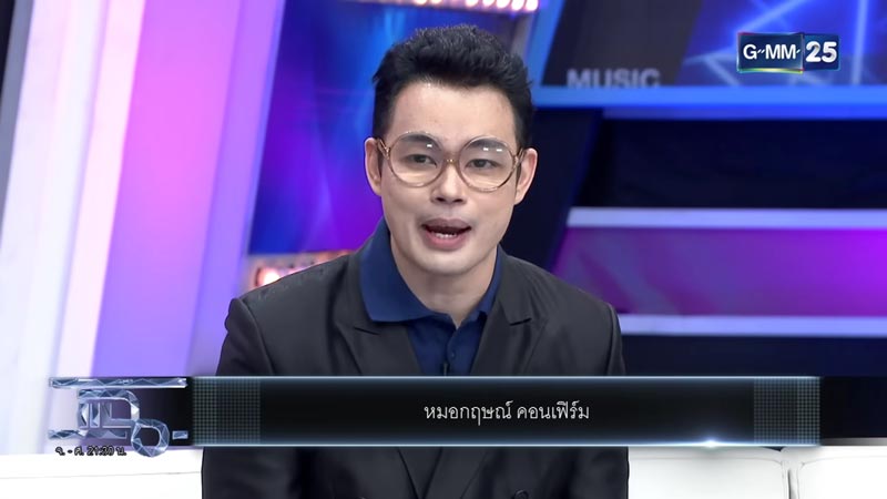 ดวง 12 ราศี