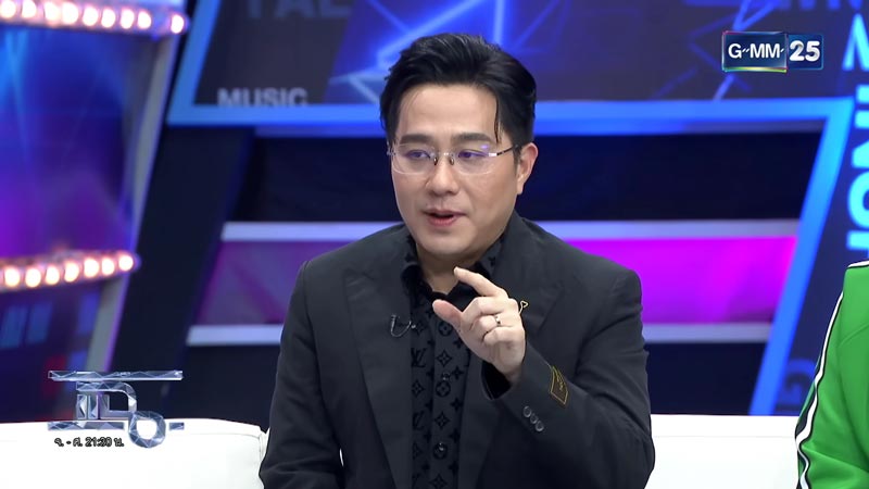 หมอช้าง ดูดวง 2567