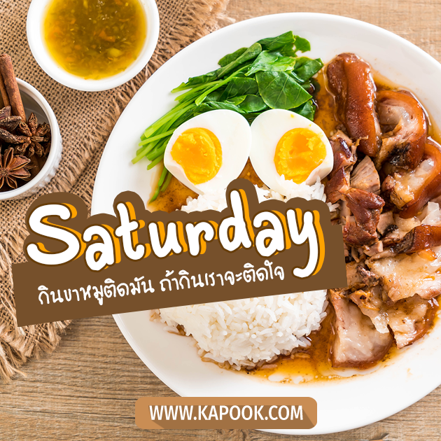 ดูดวงวันนี้ 25 มีนาคม 2566