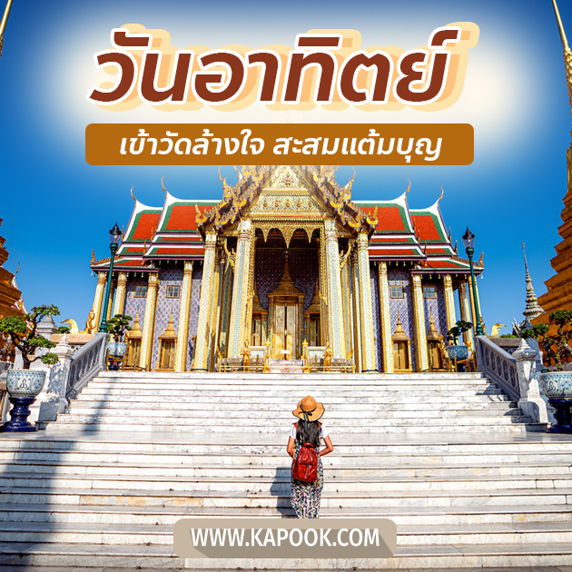 ดูดวงวันนี้ 18 มิถุนายน 2566