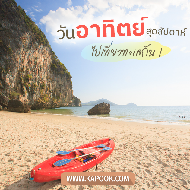 ดูดวงวันนี้ 25 มีนาคม 2566