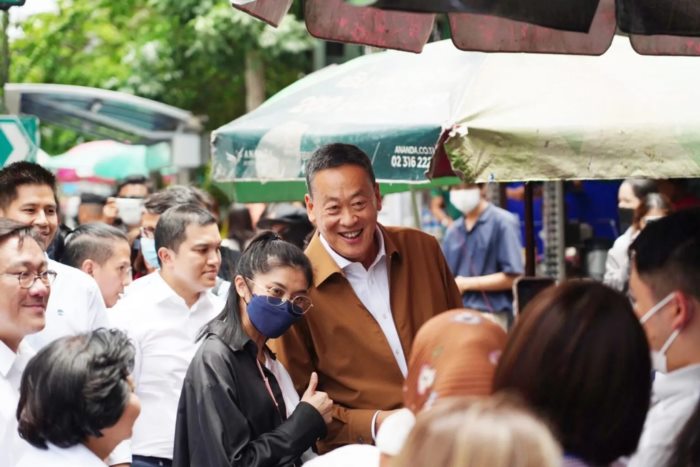  เลขเด็ดเศรษฐา  