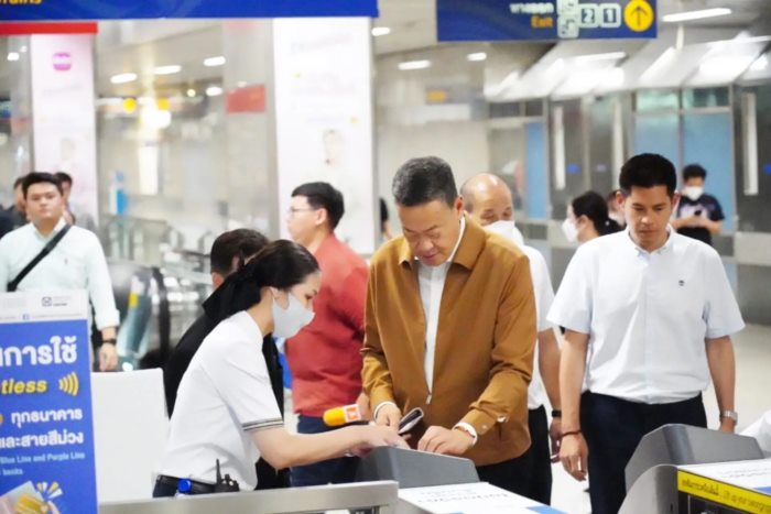  เลขเด็ดเศรษฐา  