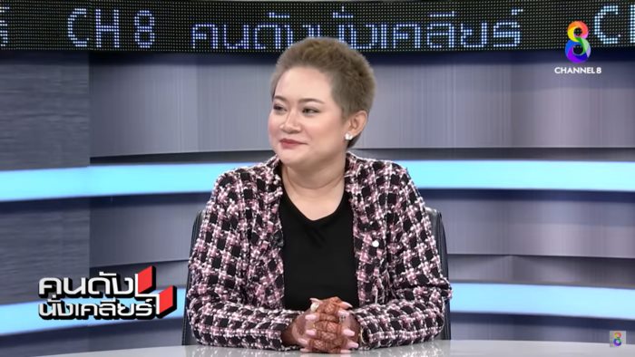  หมอปลาย