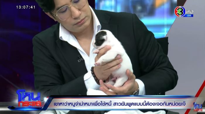 โหนกระแส