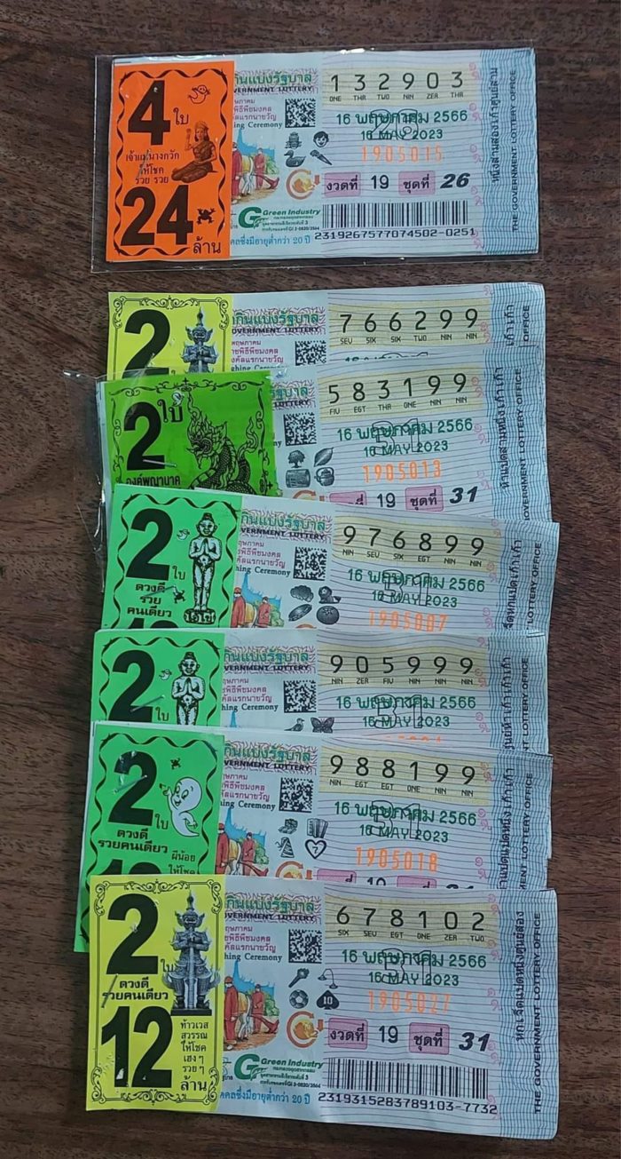  ดวงไม่ได้ ส.ส. แต่ได้เป็นเศรษฐี 