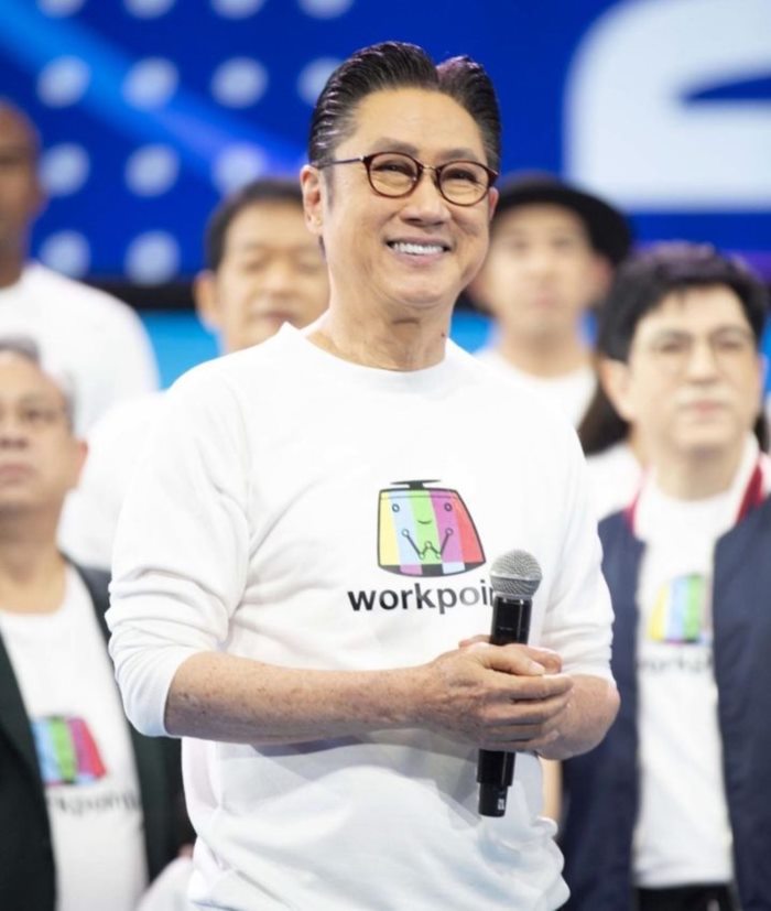 ตา ปัญญา รันดร์กุล 