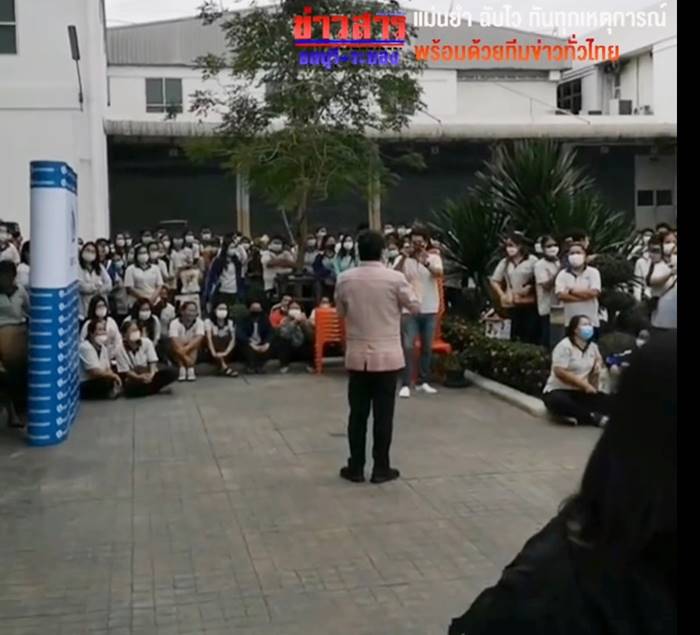 โบนัสโรงงาน