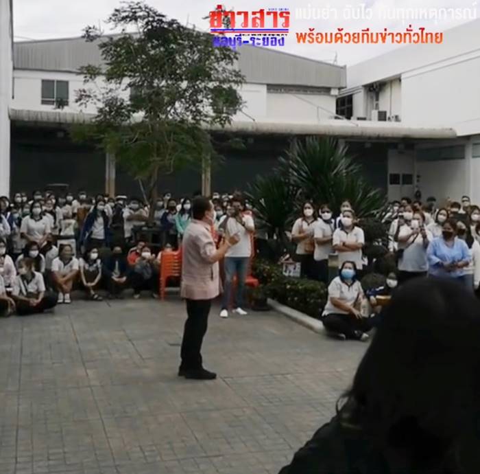 โบนัสโรงงาน