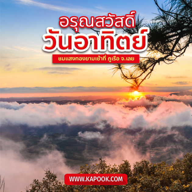 ดูดวงรายวัน วันที่ 5 มีนาคม 2566