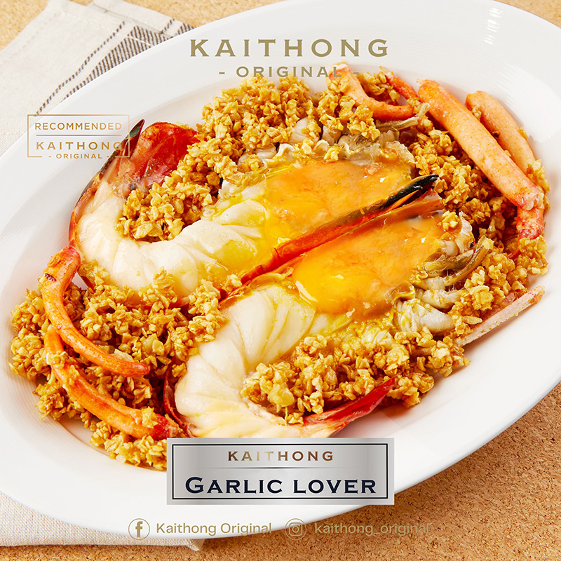 ร้านอาหารนนทบุรี