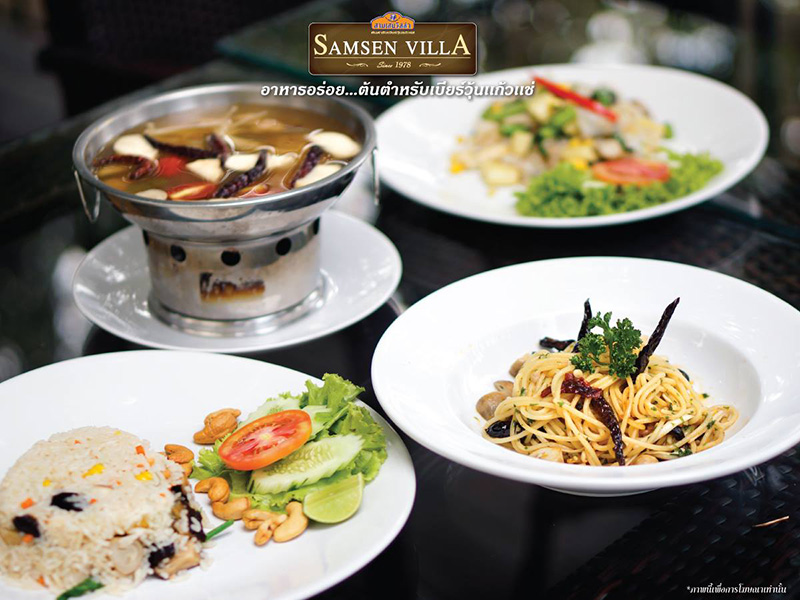 ร้านอาหารนนทบุรี