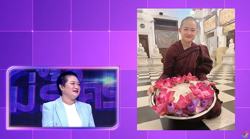 หมอปลาย 