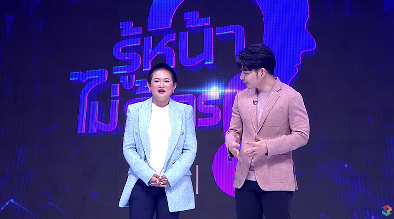 หมอปลาย 