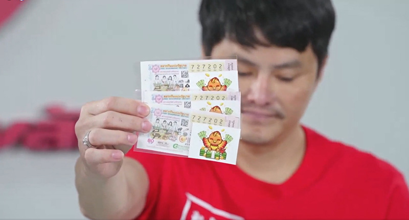 ลอตเตอรี่พลัส