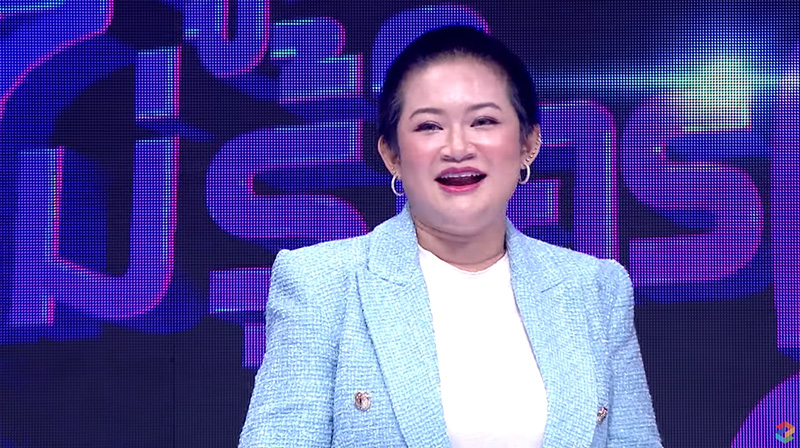 หมอปลาย 