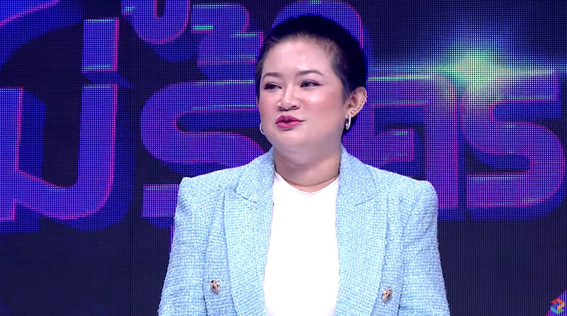 หมอปลาย 