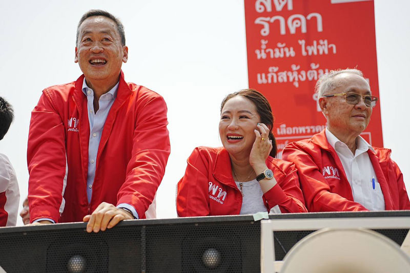 นโยบายเงินดิจิตอลวอลเล็ต 10000 บาท