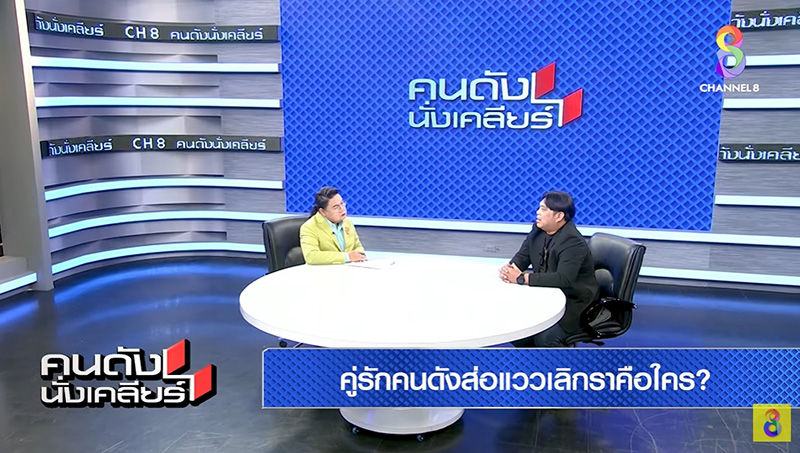 อ โอเล่ ใบ้เพิ่ม ปมคู่รักดารา 2 คู่ ส่อเลิกหลังสงกรานต์