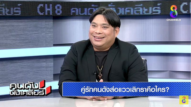 อ โอเล่ ใบ้เพิ่ม ปมคู่รักดารา 2 คู่ ส่อเลิกหลังสงกรานต์