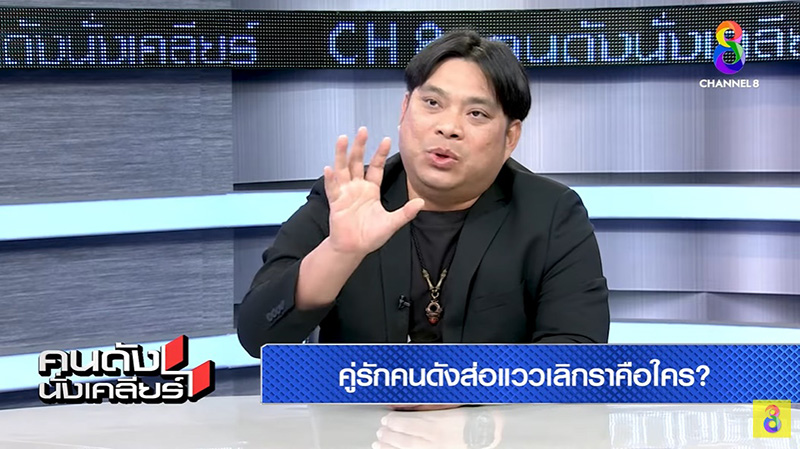 อ โอเล่ ใบ้เพิ่ม ปมคู่รักดารา 2 คู่ ส่อเลิกหลังสงกรานต์