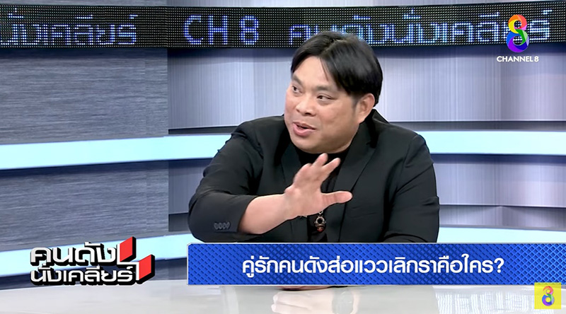 อ โอเล่ ใบ้เพิ่ม ปมคู่รักดารา 2 คู่ ส่อเลิกหลังสงกรานต์