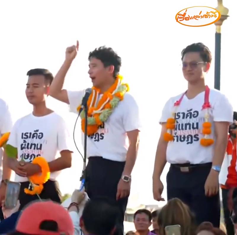 พิธา เผยเลขเด็ดงวดนี้ออกแน่ หลังงวดก่อนด้อมส้มรวยเละ 