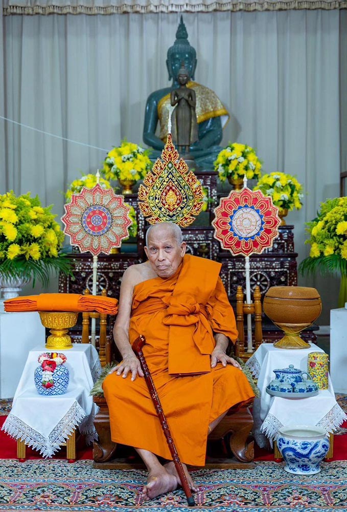 หลวงปู่พันธ์ พระราชมงคลวชิราภรณ์