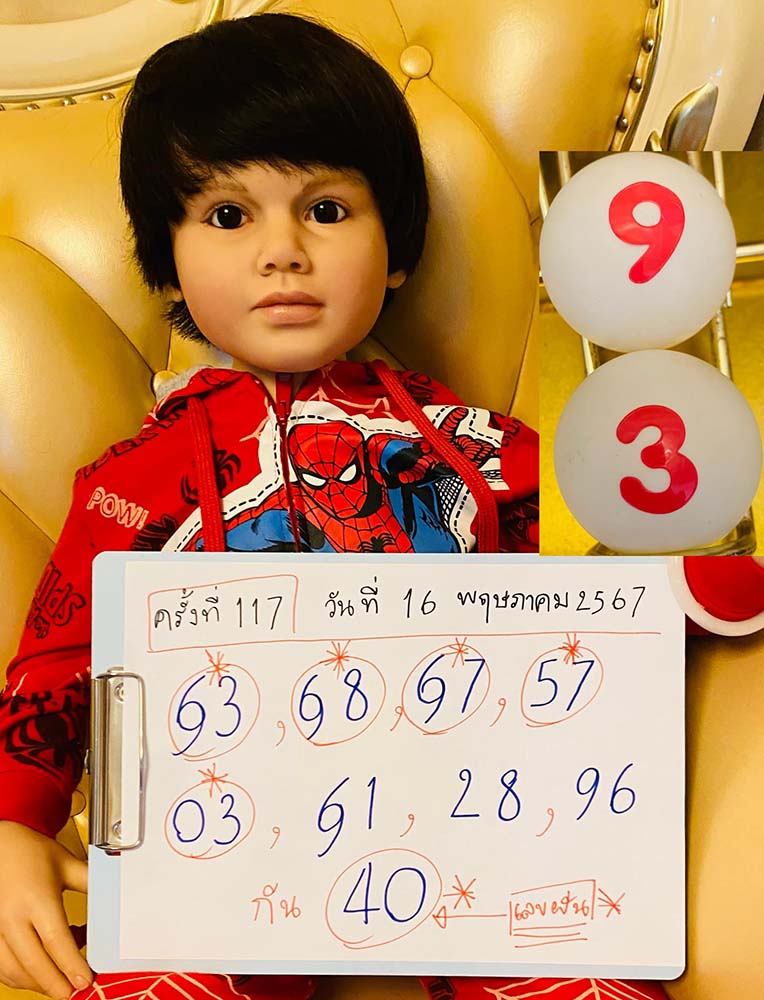 น้องเพชรกล้า