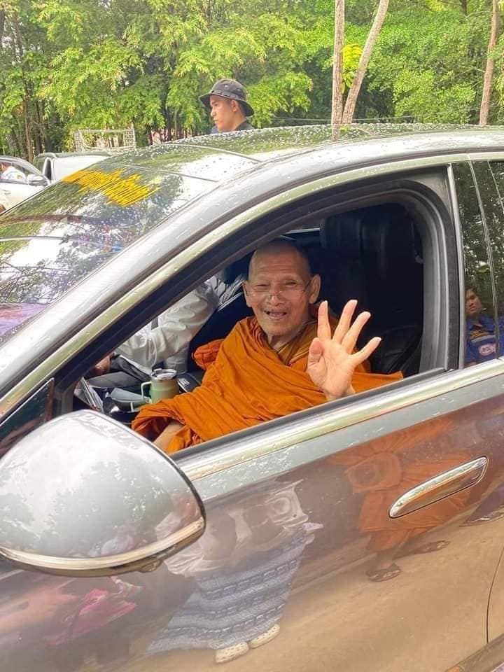 หวยเด็ดหลวงปู่ศิลา พระเกจิดัง แห่งวัดพระธาตุหมื่นหิน จังหวัดกาฬสินธุ์