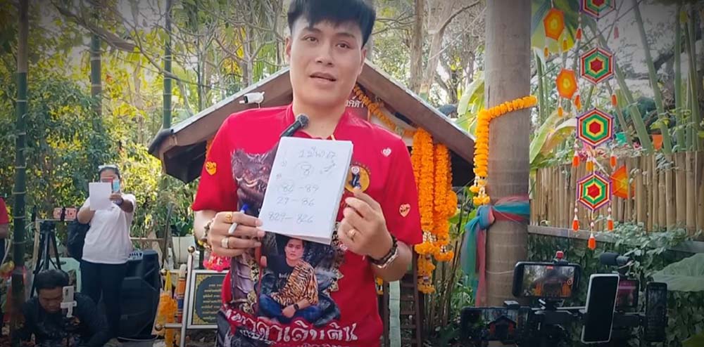 อ.น๊อตตี้