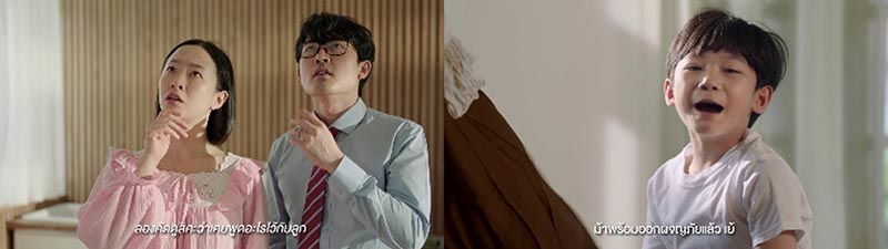 เล่นอิสระอย่างสร้างสรรค์