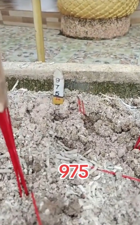 เลขธูป ศิริพร อำไพพงษ์