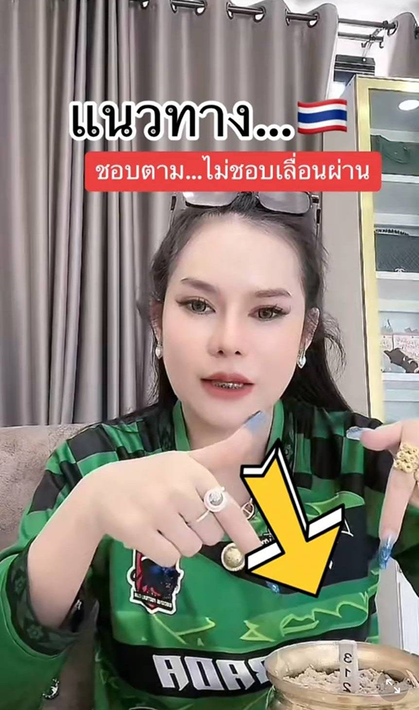 หวยแม่น้ำหนึ่ง