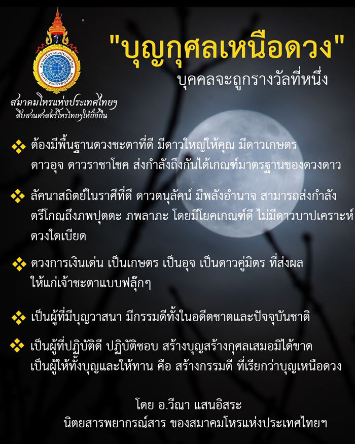 รางวัลที่ 1