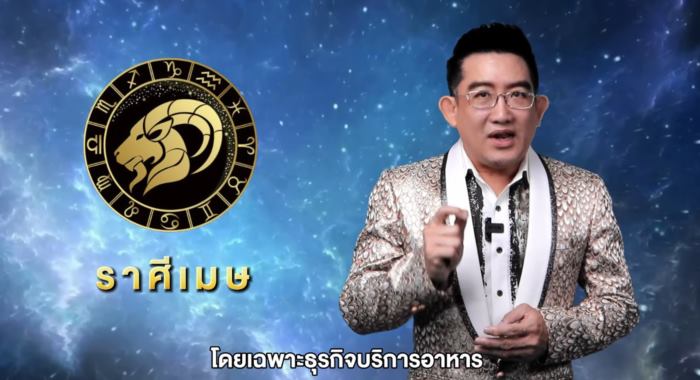 อ.คฑา ดูดวง 3 ราศี