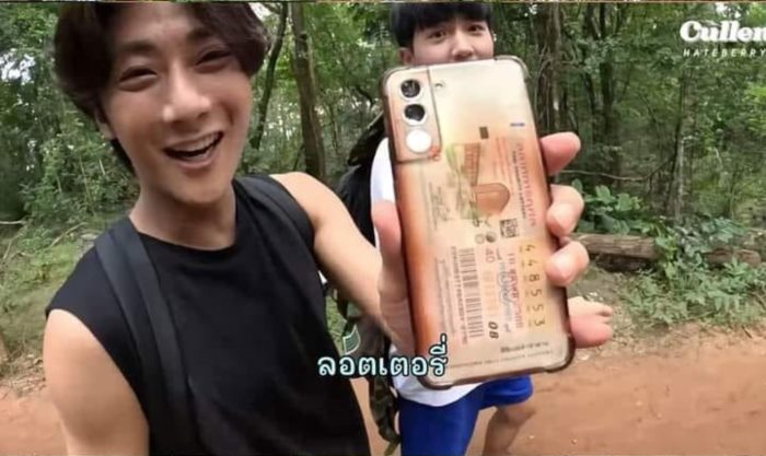 พี่จอง คัลเลน