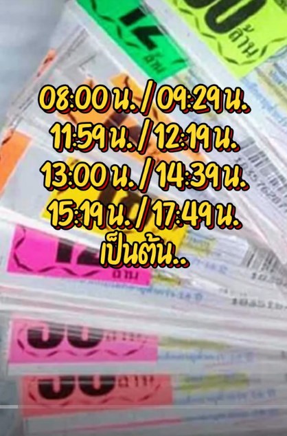 แมน การิน