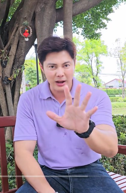 แมน การิน