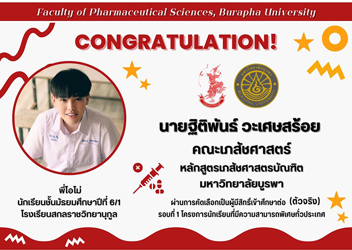 น้องโอโม่