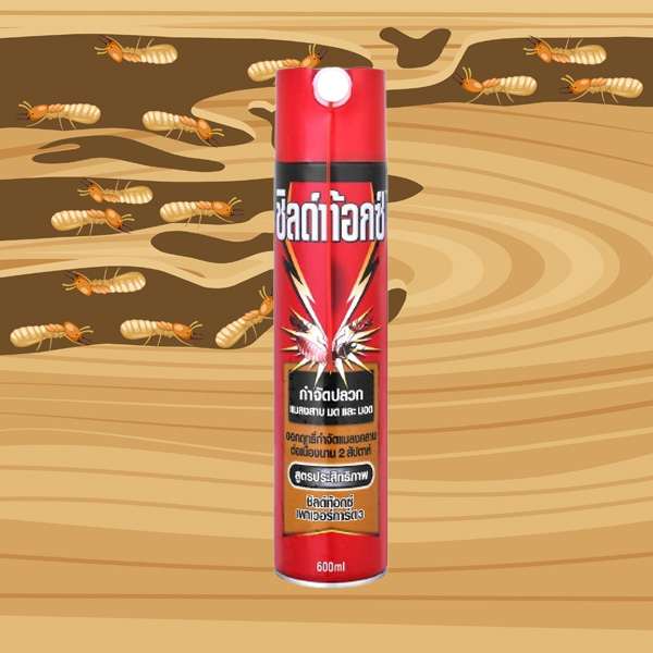 ชิลด์ท้อกซ์ เพาเวอร์การ์ด 3