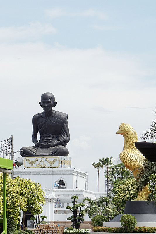 หลวงพ่อรวย