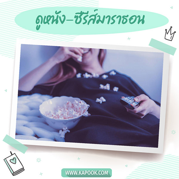 วันวาเลนไทน์