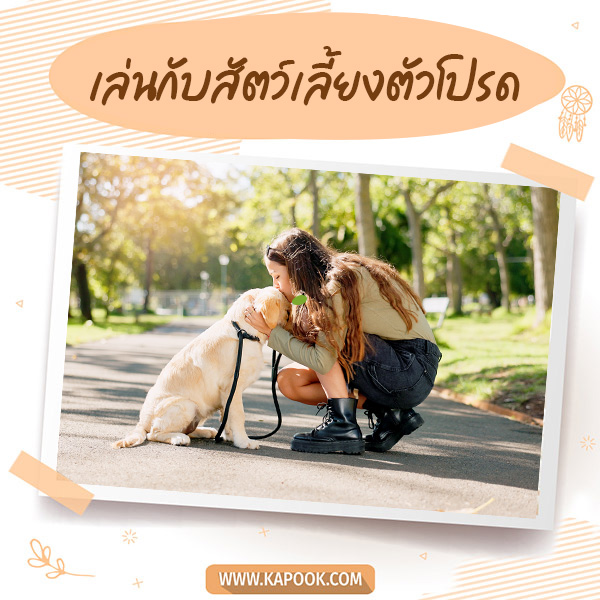 วันวาเลนไทน์