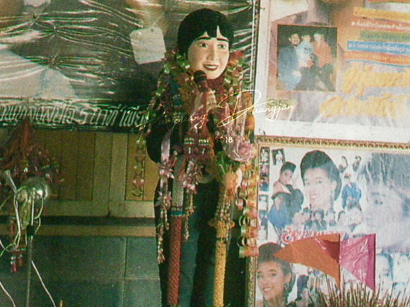 หวยพุ่มพวง เลขเด็ดงวดนี้ 1 ธ.ค. 68