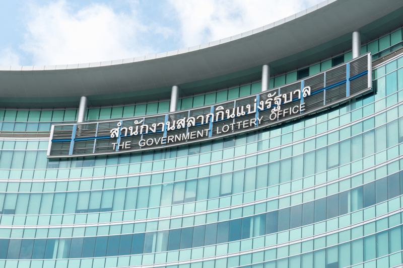 กองสลากเลื่อนวันตรวจหวย เป็นวันที่ 2 ม.ค. 69