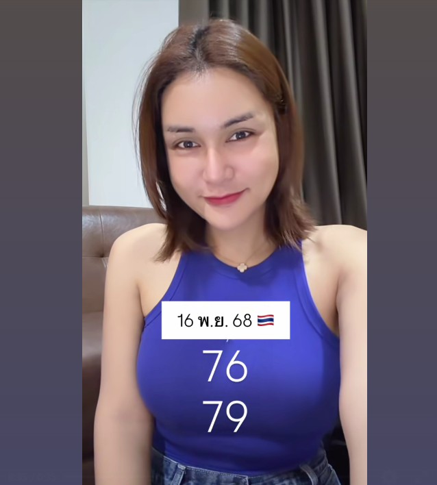 หวยเจ๊นุ๊ก บารมีมหาเฮง เลขเด็ดงวดนี้ 16 พ.ย. 68